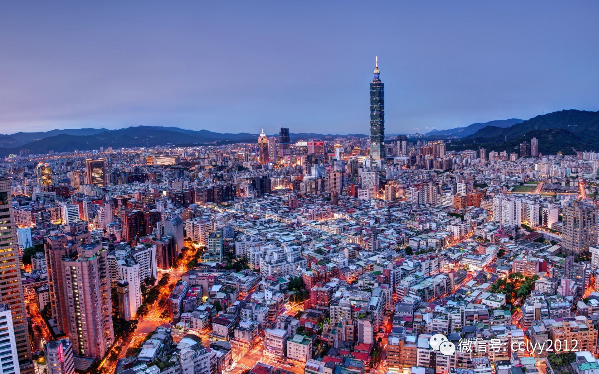 台湾，致亲爱的听众朋友们